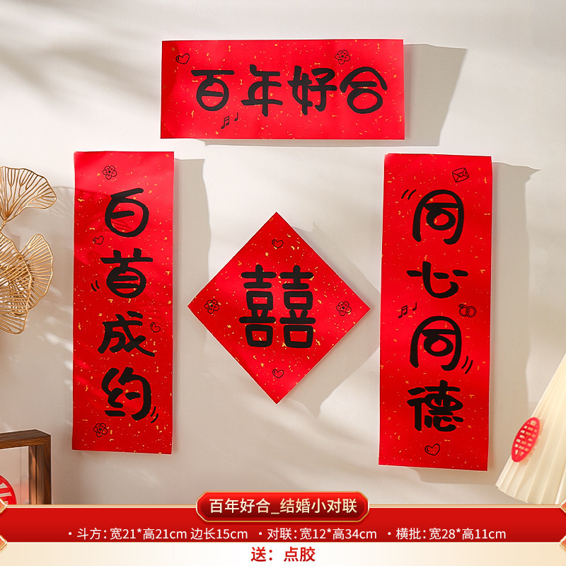 結婚しました。朝は写真を撮ります。|undefined