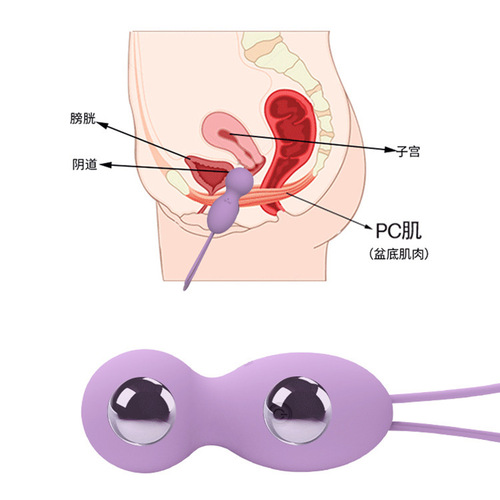 Female vaginal dumbbell exercise with 10 frequencies wireless remote control, tightening egg postpartum private area care female adult product