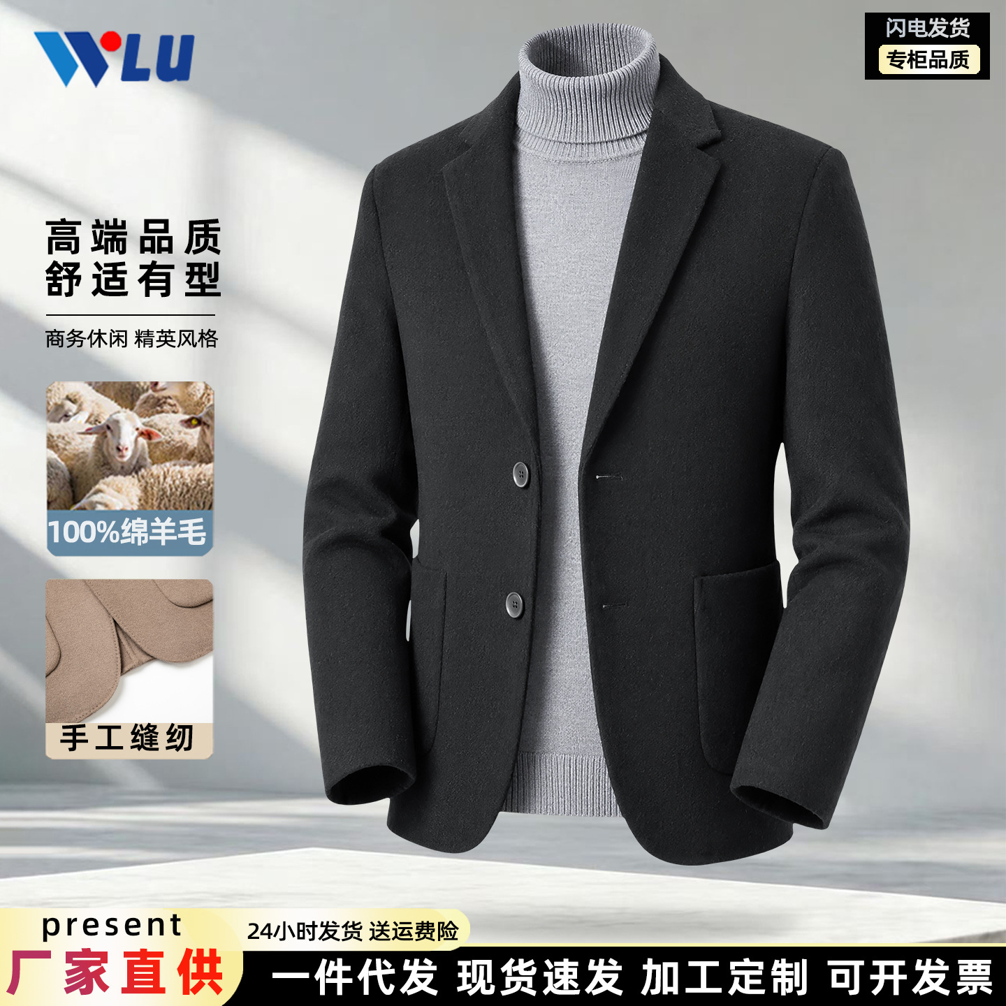 2026 Hot Selling Men's 100% Sheep Wool Thickened Double-Sided Wool Coat for Autumn and Winter, Suitable for Middle-Aged and Elderly Fathers
