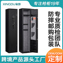 �羳�������ǹ����������ˮ��ָ�Ƶ�������gun safe ����ѷֱ��