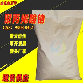 其他生物化工;化工中间体;分析试剂