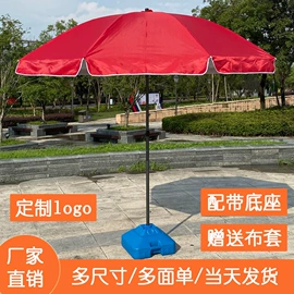 遮阳/太阳伞;雨伞;沙滩伞