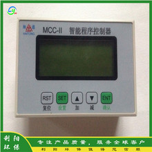 桂林脉冲控制仪销售MCC离线清灰脉冲仪五缸五阀除尘控制器电子