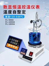 �����늠t���ط��]늠t���ʿ��{�a��늼ӟ�t�f�àt����FL-1800A