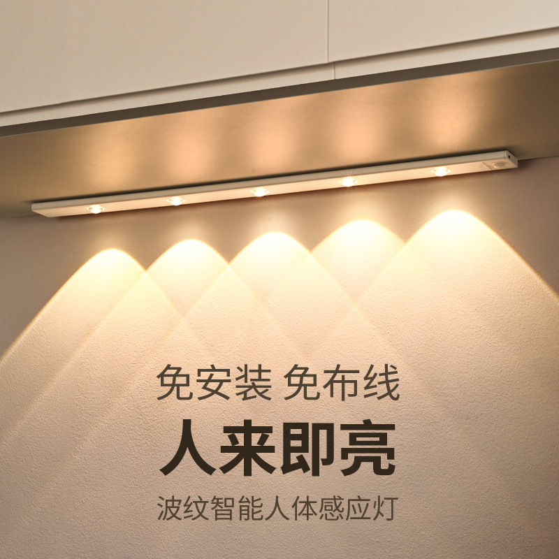 Ultra-thin smart led human body sensor light ultra-thin cat eye Hill Light bar rechargeable self-adhesive wardrobe wine cabinet Cabinet