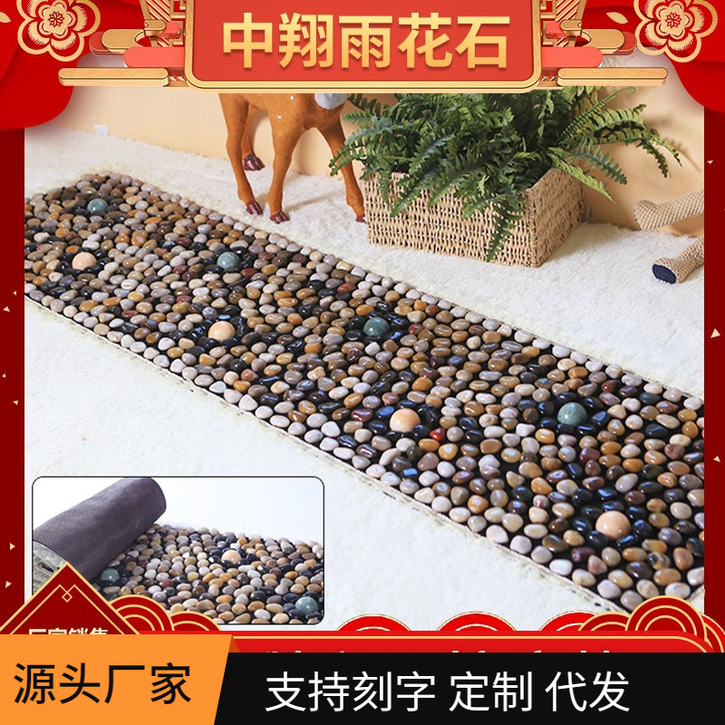 Foot Massage Mat, Pebble Floor Mat, Rain Flower Stone Foot Mat, Stone Acupressure Board, Home Acupoint Foot Therapy Mat Foot Massage Mat, Pebble Floor Mat, Rain Flower Stone Foot Mat, Stone Acupressure Board, Home Acupoint Foot Therapy Mat