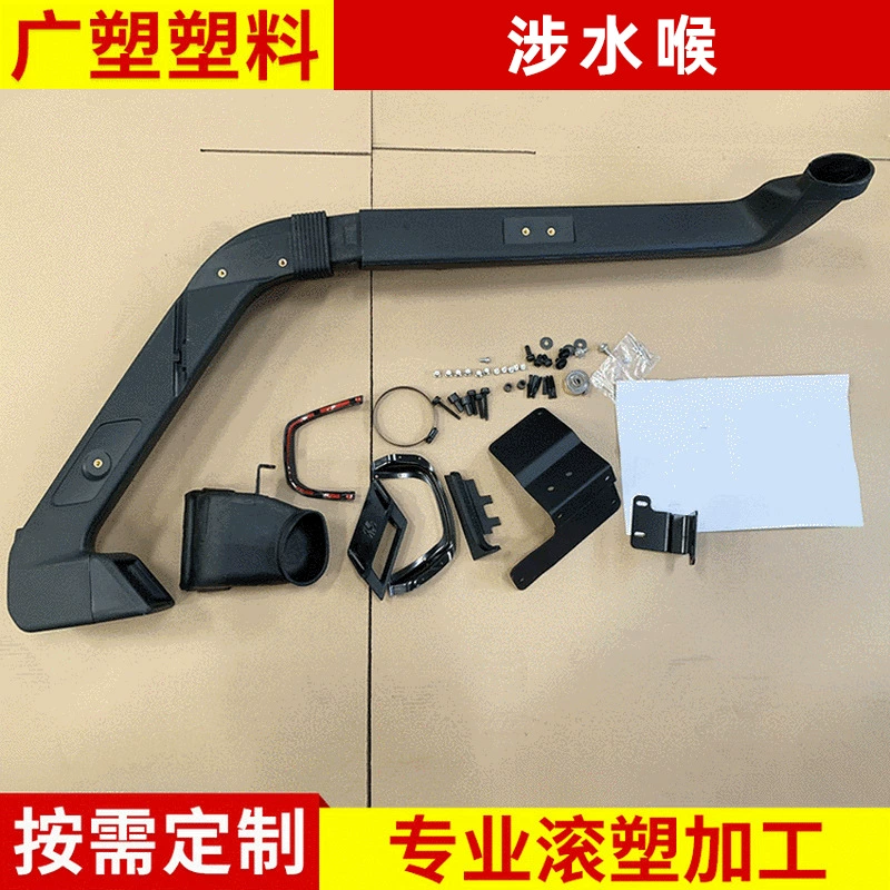 Jeep Wrangler JL2018 болотное устройство болотное горло внедорожная Модифицированная модификация впускной трубы автомобиля обработка ротационным формованием