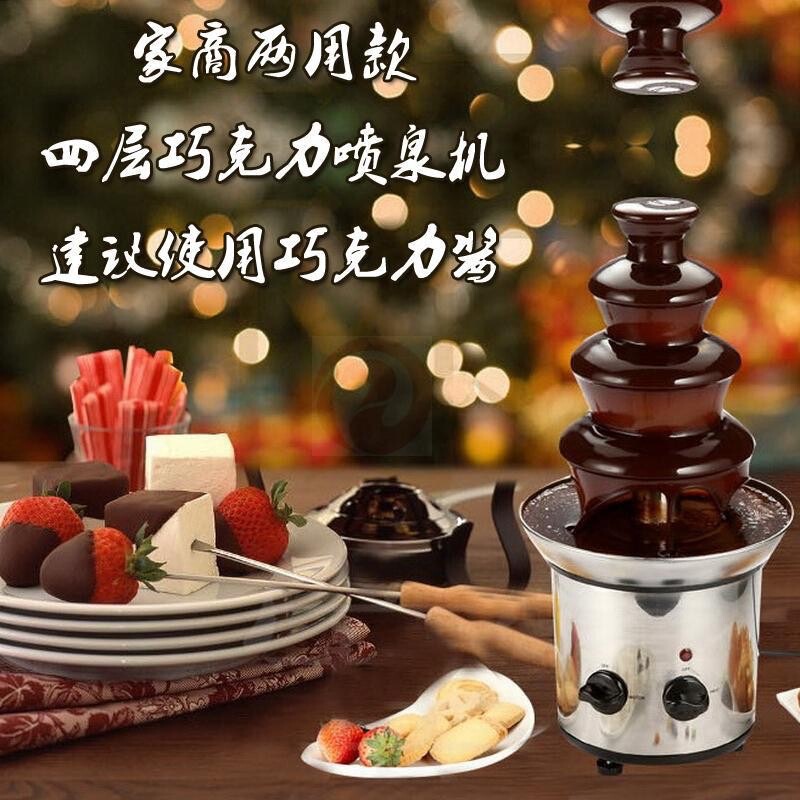 Cross-border large four-layer chocolate melting tower DIY chocolate mixer fountain waterfall melt slurry fountain machine Cross-border large four-layer chocolate melting tower DIY chocolate mixer fountain waterfall melt slurry fountain machine