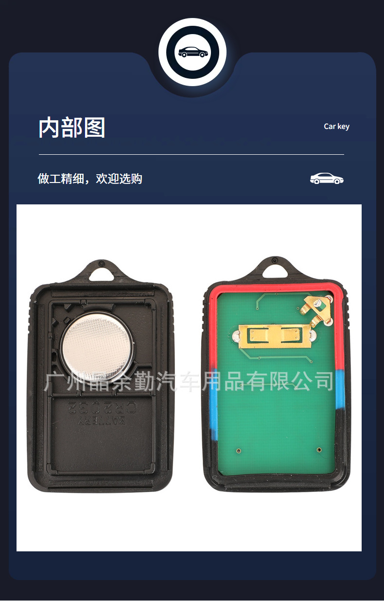 CWTWB1U551/511 is suitable for 5-button Ford car remote control split remote control key frequency 315mhz