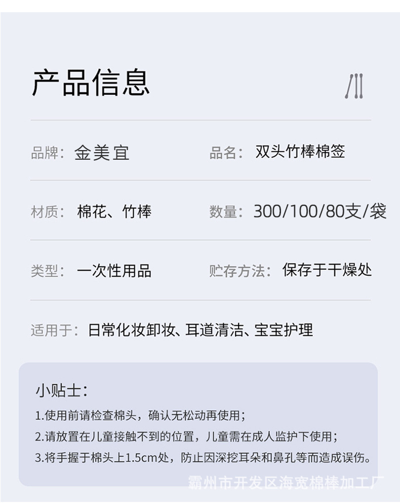 详情1_06.jpg