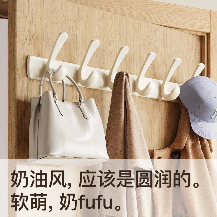 奶油风挂衣钩免打孔挂衣架墙上壁挂门后进门玄关强力承重衣服挂钩