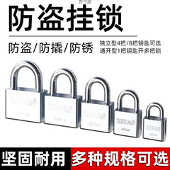盗難防止ドア用の汎用南京錠、家庭用ドアロック、学生用キャビネットロック、小型ロック、寮用ロック、ロック
