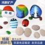 刻字扁平手工涂鸦鹅卵石