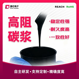 压力传感器;电子项目合作;电子化工材料