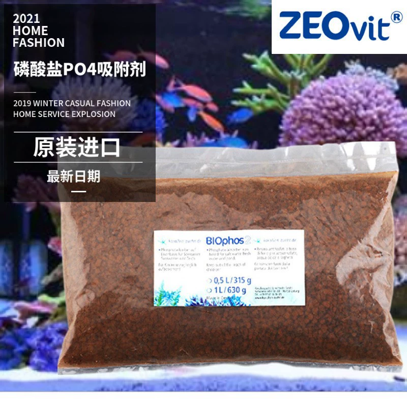 Немецкий адсорбент PO4 фосфат на основе железа Biophos 2