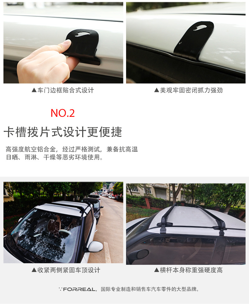 Electric Vehicle Roof Rack Tiger Claw Crossbar Sedan No-Drill Aluminum Alloy Car Luggage Rack Anti-Theft Safety