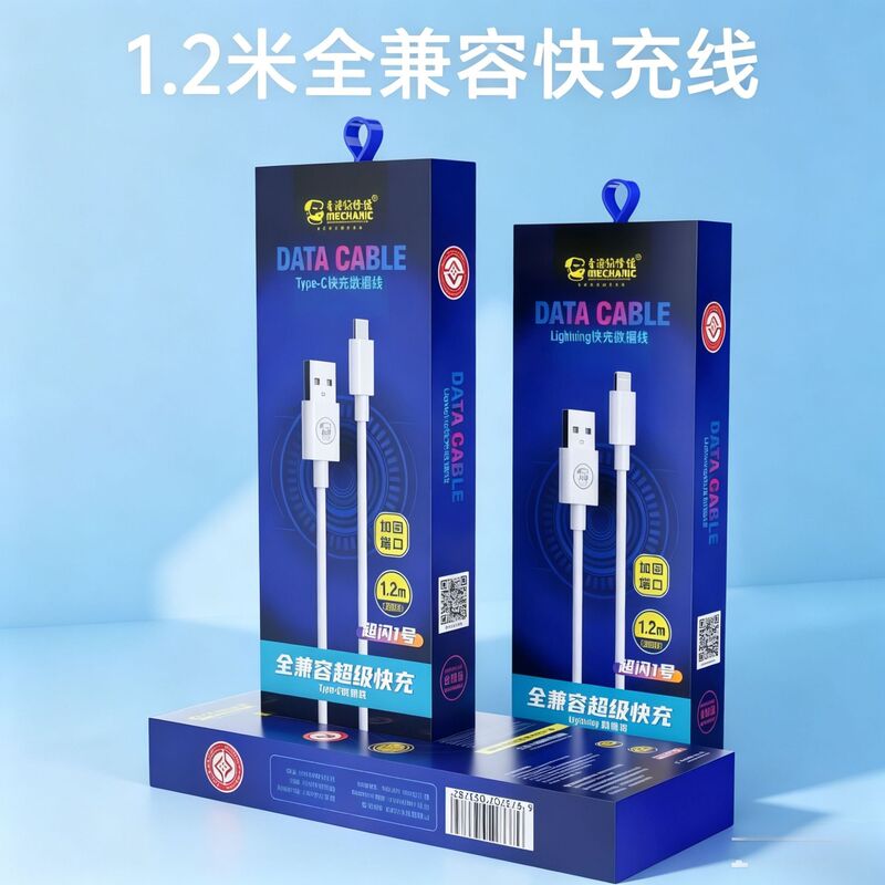 2m Flash Charging Fast Charging Data Cable Suitable for Android, Huawei, Oppo, Xiaomi, Honor, Apple and Other Mobile Phones