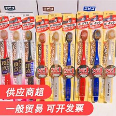 日本オリジナル輸入歯ブラシ 61 81 62 82 51 60 日本製ワイド歯ブラシ 48 穴 41 穴 65 穴