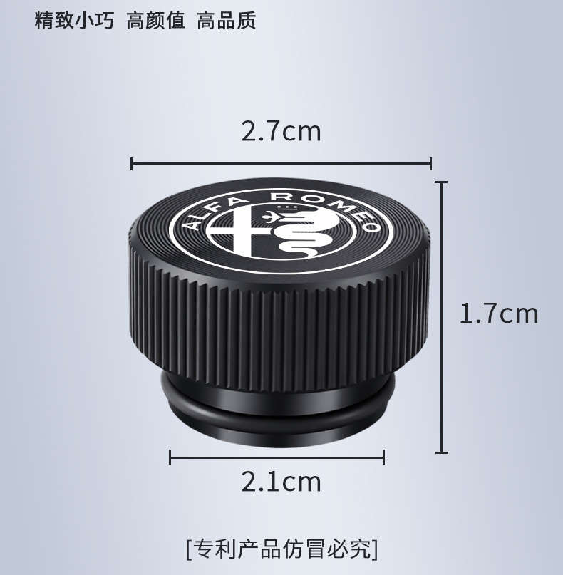 Suitable for Alfa Romeo Giulietta Tonali Stanvi Car Cigarette Lighter Dust Cover Charging Port Waterproof