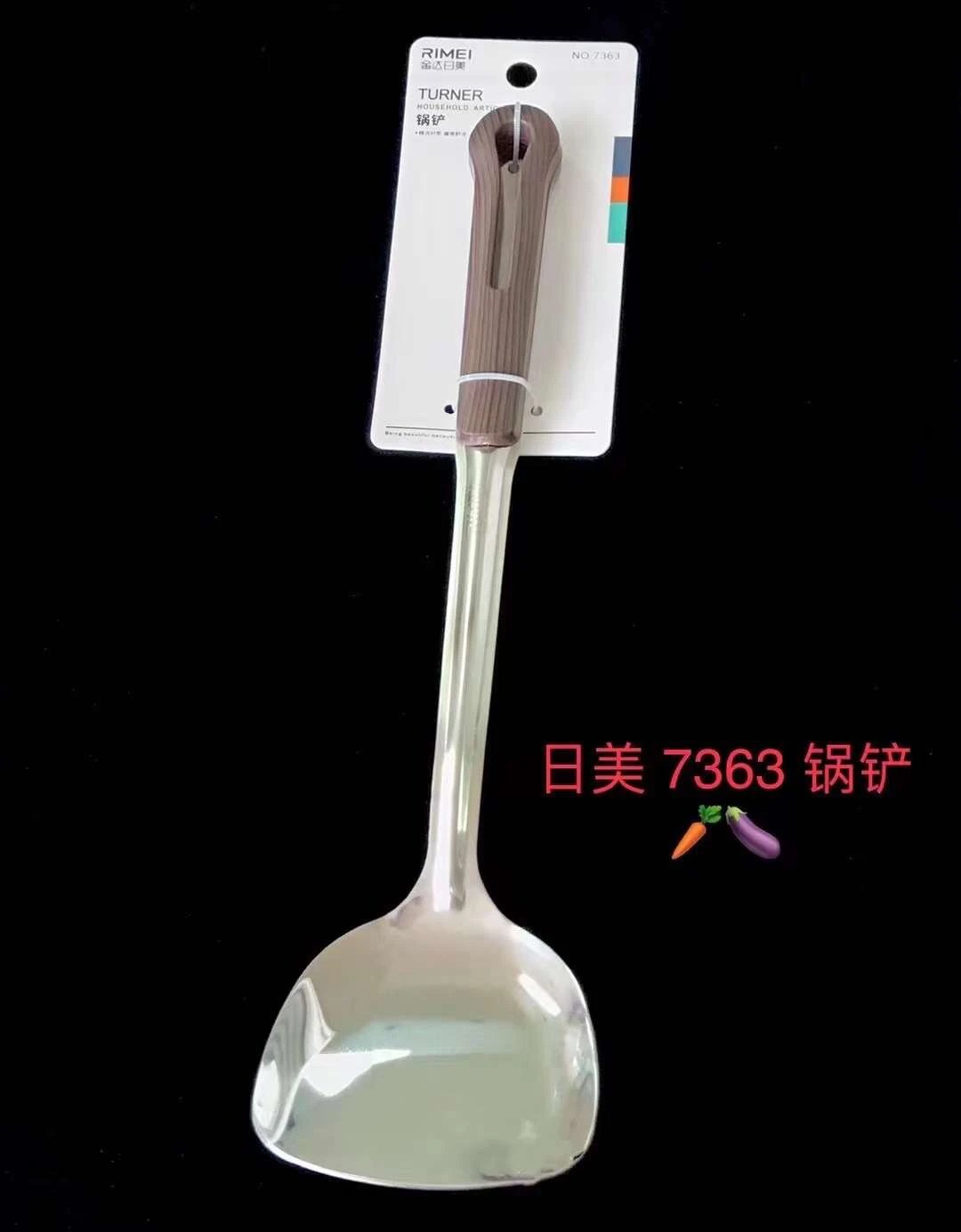 7363 모조 나무 손잡이 주걱