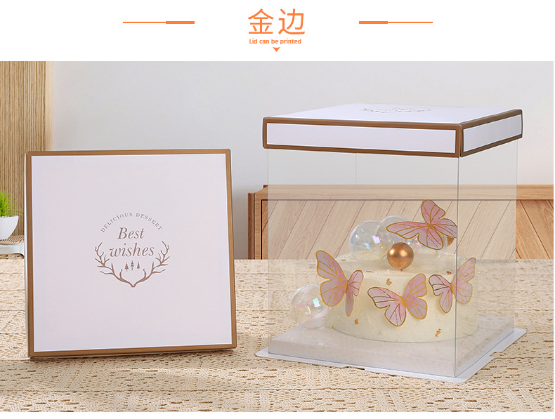 透明纸盖 (18).jpg