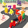 children woodiness Toys magnetic number puddle jumper Assemble combination wooden  magnetic Drag intelligence Building blocks Toy car