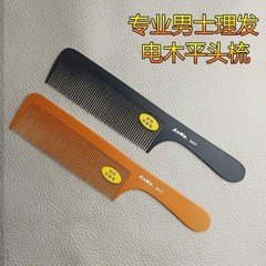 ヘアアイロン、ヘアアイロン、ヘアアイロン、ヘアアイロン、ヘアアイロン、ヘアアイロン、ヘアアイロン、ヘアアイロン、ヘアアイロン、ヘアアイロン、ヘアアイロン、ヘアアイロン