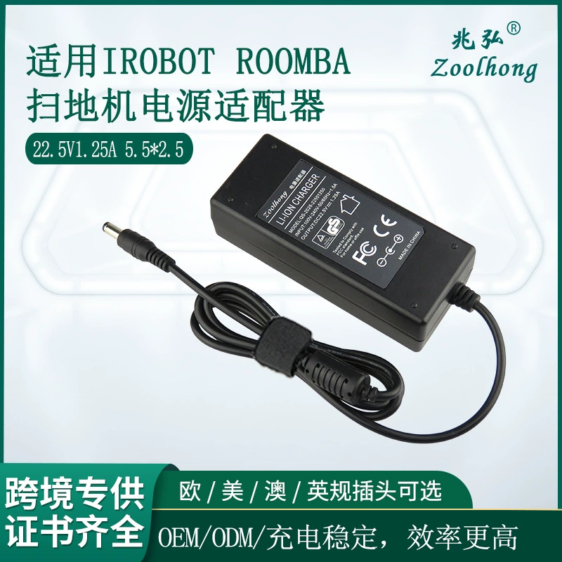 Зарядное устройство IROBOT ROOMBA 22,5 В 1,25 А 528 610 780 880 98 Clean Electrical Source