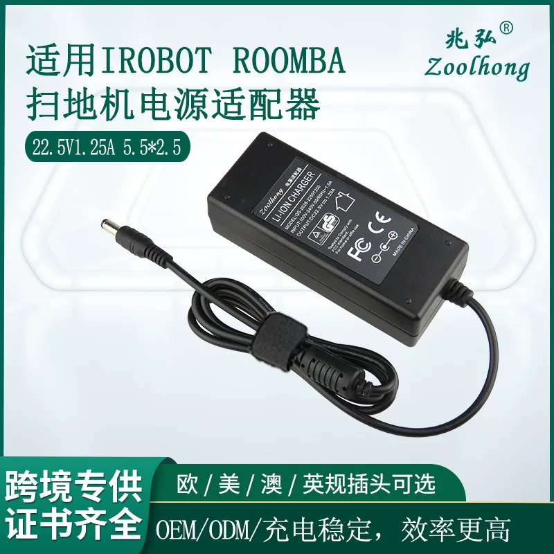 Зарядное устройство IROBOT ROOMBA 22,5 В 1,25 А 528 610 780 880 98 Clean Electrical Source