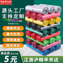 白色快递袋子加厚快递打包袋黑色防水带物流电商外包装袋塑料袋