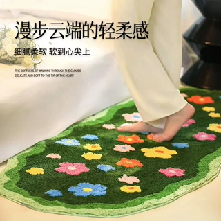 高级森系花海植绒地毯簇绒家用卧室防滑床边脚垫客厅整铺水洗地毯