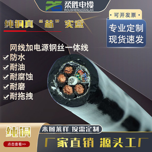 �۰���PUR��朾W��TRVV-STP��ˮ���ᳬ��W���Դ�M��һ�w��|