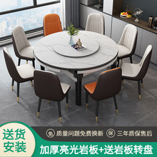 岩板餐桌椅组合现代简约轻奢伸缩折叠圆桌家用小户型桌椅实木饭桌