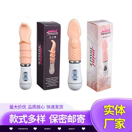 震动棒;情趣跳蛋;仿真阳具