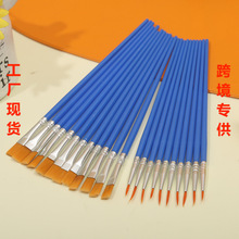 水彩画笔套装软毛油画丙烯水粉国画画刷特细画笔儿童绘画套装