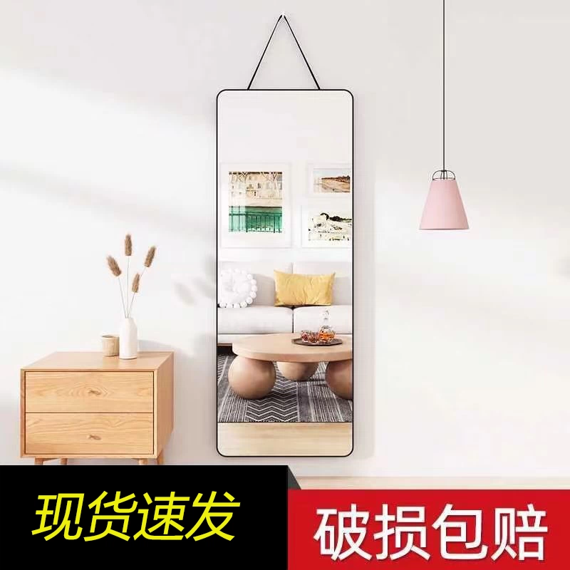 Зеркало на подвесной веревке, зеркало в полный рост, туалетное зеркало с веревкой, настенное настенное зеркало для макияжа для домашнего использования, съемное