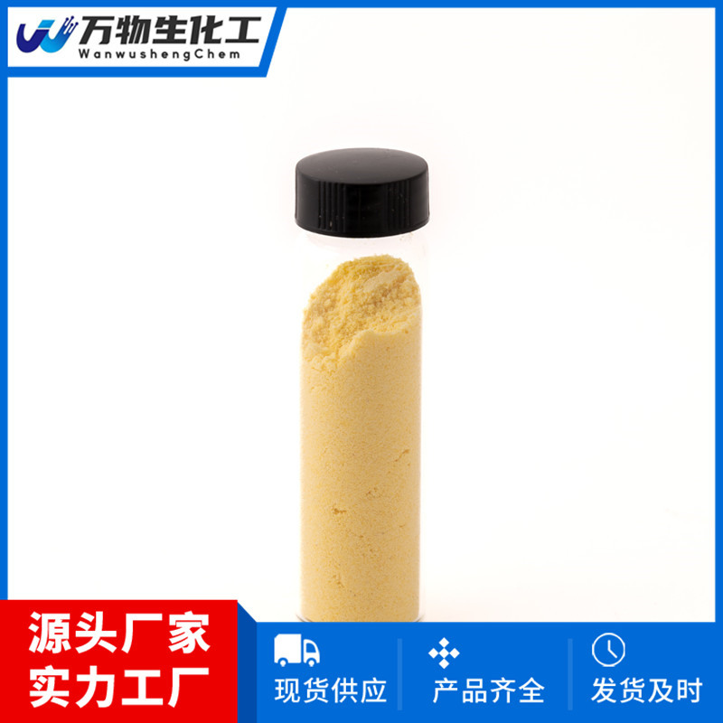 替诺福韦艾拉酚胺半富马酸盐1392275-56-7 白色粉末 质量保证