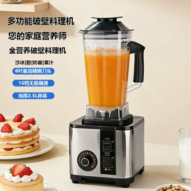 搅拌机;电风扇;电饭煲/锅