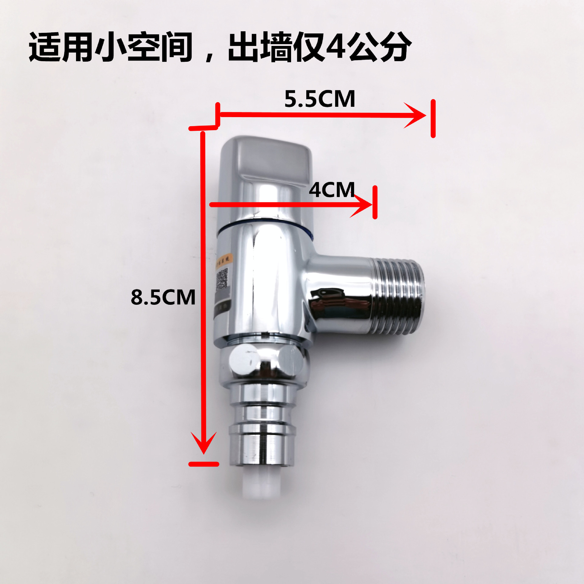 全銅洗衣機龍頭自動止水省空間防脫落止水閥陽台水龍頭超短角閥