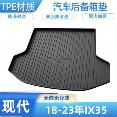 Trunk Mat Lafesta, Tucson L, Mistra - 18-24-years-ix35-without-steps-shipped-flat-without-folding-or-rolling