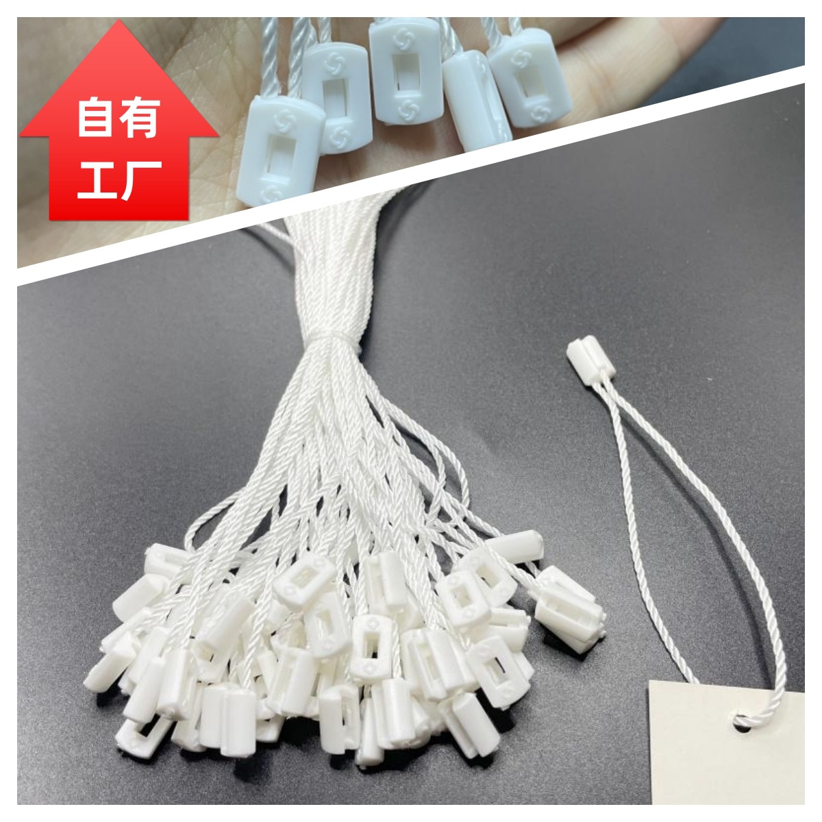 跨境爆品自有工厂可定做白色加粗吊牌挂绳服装吊粒辅料商标标签绳