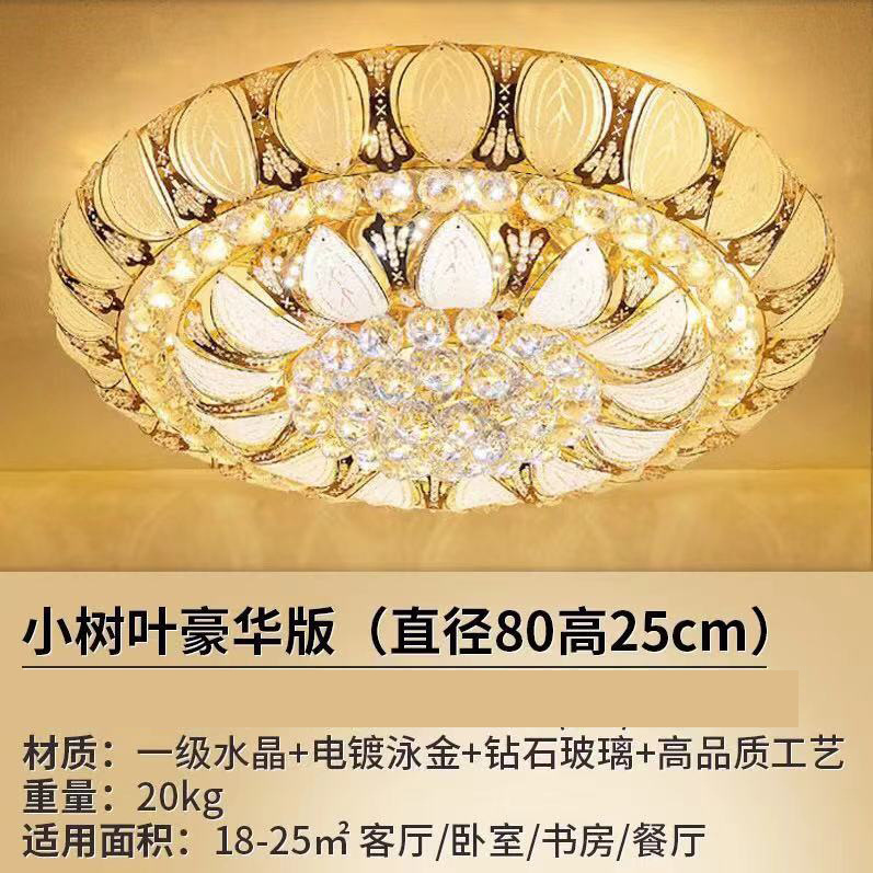 リビングルームの寝室のイルミネーション照明ヨーロッパ式円形led水晶天井灯|undefined