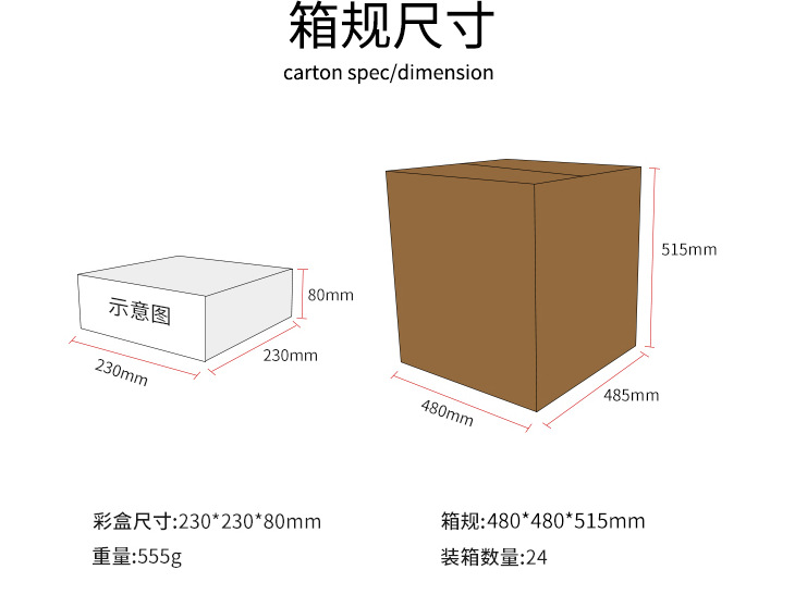 漂浮碗1L