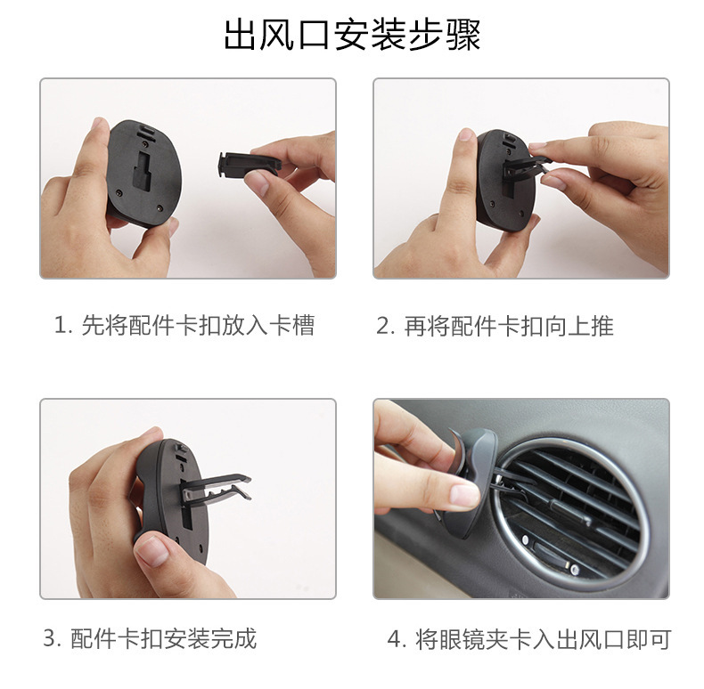 Car Glasses Clip Car Sun Visor Storage Glasses Clip Multifunctional Air Outlet Card Glasses Frame Interior Supplies