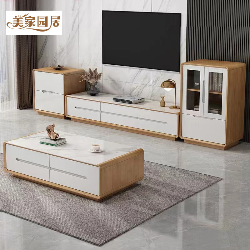 北歐實木岩板茶几電視櫃組合客廳家用現代簡約大小戶型儲物地櫃