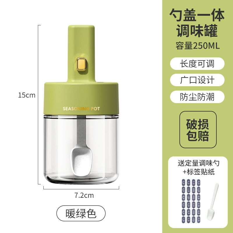 伸縮調味料缶はスプーン調味料箱台所調味料瓶ガラス塩箱密封味の素塩缶調味料缶を持っている|undefined