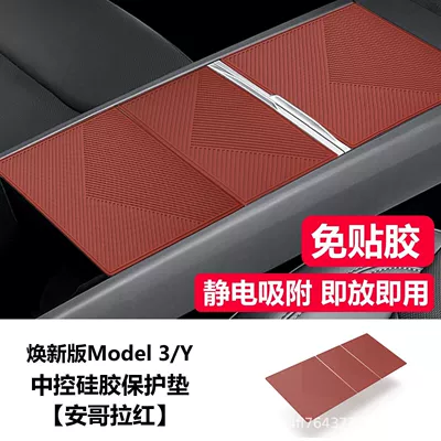 Adsorption Central Control Pad, Car interior film - renewed-version-of-model-yyl3-central-control-panel-silicone-pad-volcanic-red-food-grade-siliconeelectrostatic-adsorptionno-glue-required