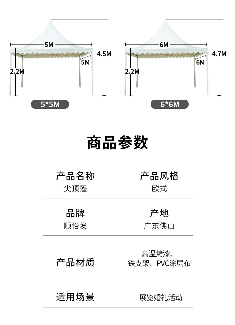 雨棚3_17.jpg
