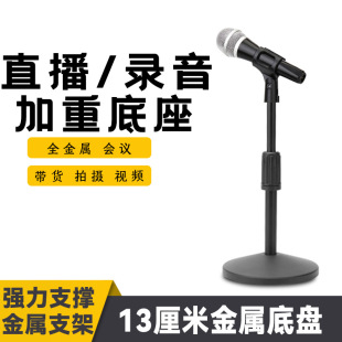 �����L֧��13CM���ؽ�������ֱ��������������s����ԒͲ֧��