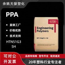 PPA�Ű�HTN51G35HSL BK803HTNFR52G30NH-BK337�͸ߜ����������w��
